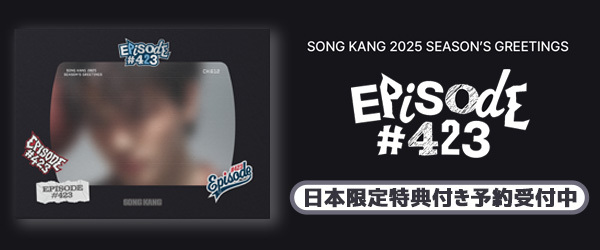 2025 sg